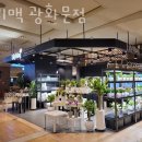 릴리맥 - 중구 세종대로 136 | 릴리맥
