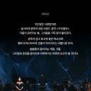 2025 가곡열전 이미지