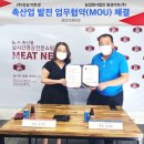 원성유통