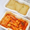 신전떡볶이 네이버블로그