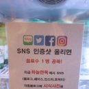 송도면옥 이미지