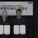 휴먼플러스 이미지