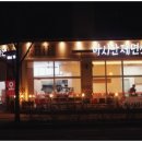 반반칼국수 이미지