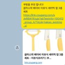 나리다방 - 거제시 장목7길 23 | 소비리스트) 무더운 여름 ☀️ 다가기 전 소비 총총 ==3