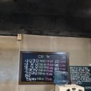 신천리푸줏간