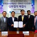 한국근로자인력공사 이미지