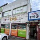선비골갈비 - 남양주시 먹갓로28번길 28 | 선비골갈비