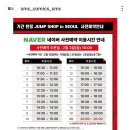 (주)하이큐시스템 네이버블로그