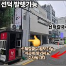 선덕 | 역삼 맛집ㅣ비오는 날 더 생각나는 선덕칼국수 전메뉴 후기, 메뉴추천 (주차, 예약)