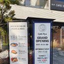 카페류(CAFE.RYU) | 수원 브런치 카페 용인 브런치맛집 Cafe Ryu