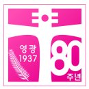 영광인쇄소 - 의정부시 | 영광인쇄소