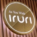 이루리스터디카페 학장점 | 부산 사상구 학장동 스터디카페 이루리스터디카페 학장점 운영시간 가격 정보