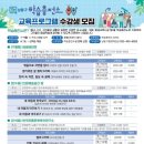 삶디자인 교육 협동조합 이미지