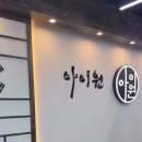 남문간판 이미지