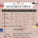화순탁구클럽