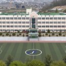 안성두원공업고등학교 이미지