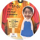 글로벌레인보우유치원 네이버블로그