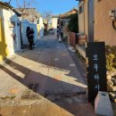 장미아파트 공영주차장 앞 이미지