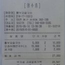 대덕지업사