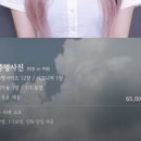 그믐달사진관청담점