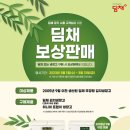 위니아 - 안동시 태화중앙로 99 | 위니아