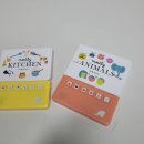애니멀즈 | 사운드북으로! 사용후기/내돈내산/마엘사운드북...사운드북/모스틀리애니멀즈/모스틀리키친/아기사운드북
