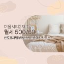 반도여울공인중개사사무소 이미지