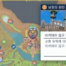 블루스토리1 이미지