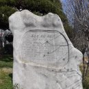 부산진매축기념비 이미지