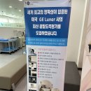 이천정형외과 이미지