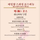 함지박사거리 BMW앞 이미지