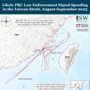 중국-대만 주간 업데이트, 2025년 10월 3일 이미지