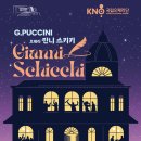 잔니스키키 이미지