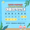 라이온즈 태권도장 이미지