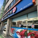 씨케이뉴욕바닷가재 - 연수구 청능대로53번길 12 | 인천 연수동 CK뉴욕바닷가재 본점, 랍스타 맛집(양념구이)