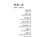 안주일체양산