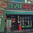 용산종합큰시장 이미지