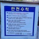 명봉산솔밭관광농원오토캠핑장 이미지