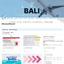 [공지] ଘH.3ଓ 26년 상반기 5박 7일 발리 신혼여행 여행사 견적비교 (웹투어, 투어민, 드림리조트...