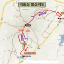 12월 (셋째주) - 제194차 "덕숭산" 정기산행(495m) 이미지