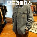 보드라이더스경기 이미지
