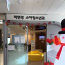 베이의원 | 신생아 RSV 예방접종, 울산 이연경 소아청소년과의원 베이포투스 접종 후기 및 비용