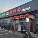 최미삼순대국고색점 - 수원시 권선구 서부로 1551 | 최미삼순대국고색점