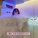 디.크라이오뷰티 이미지