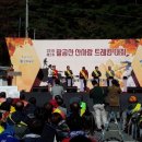 산사랑 이미지