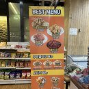 가산매점