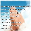 [기도문] 신천지 주일예배(6.22) 총회장님 기도문 이미지