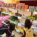 푸드마켓 이미지