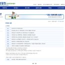 세종 익사이팅 복싱 이미지