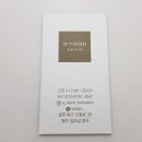 에이룸헤어살롱 네이버블로그